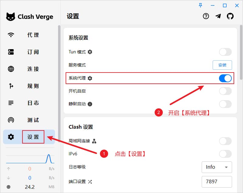 Clash Verge Rev 选择代理节点